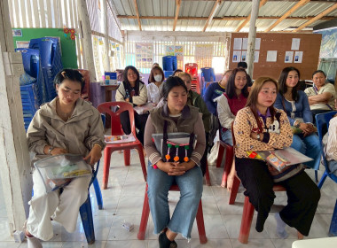 โครงการสร้างรูปแบบเพื่อเป็นแนวทางสู่การพัฒนาสหกรณ์เข้มแข็ง ... พารามิเตอร์รูปภาพ 7